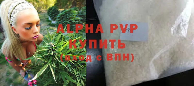 Магазины продажи наркотиков Болхов Cocaine  A PVP  Конопля  Гашиш 