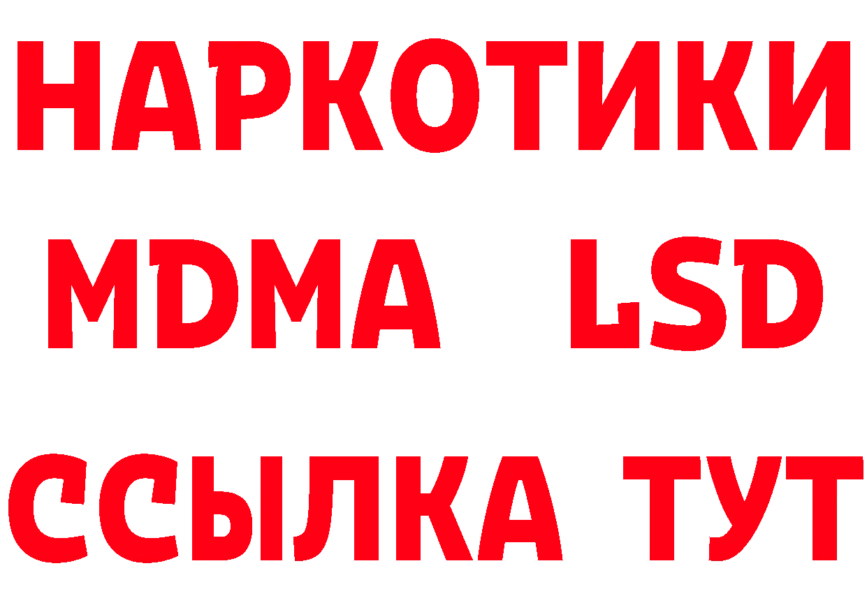 Альфа ПВП СК КРИС зеркало дарк нет OMG Болхов